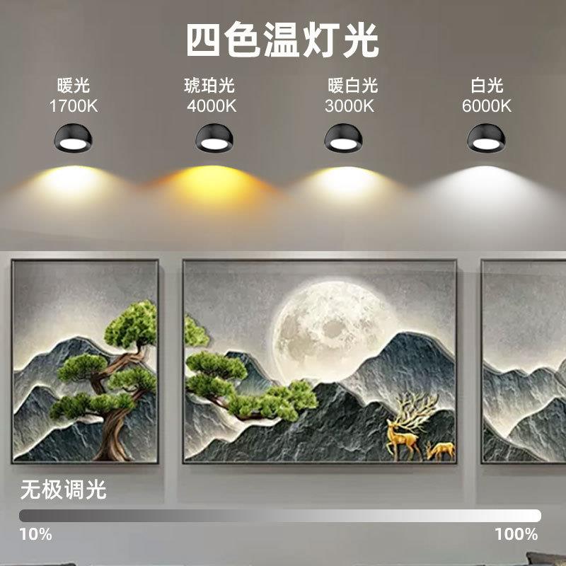 可电磁吸壁灯四S686色温可带调光U充B充电遥控器阅读灯卧室床头壁