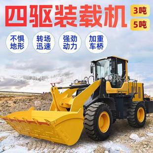 工小型小铲车四驱装 载机柴油建筑工程地矮养904殖家长臂农用用脚