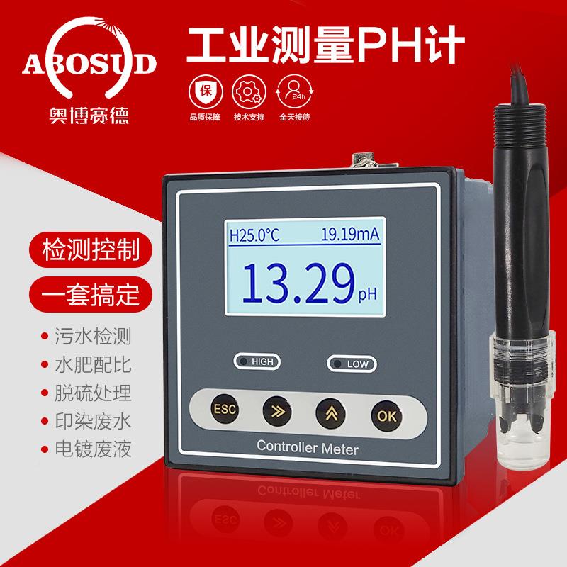 在线仪JSAC-PH-传ph计测工业在线pH控制器测试感器电极探头ORP检