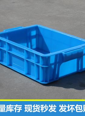 转箱塑周料物流转中运输筐五金工具螺HTQ丝件收纳配件盒塑料零件