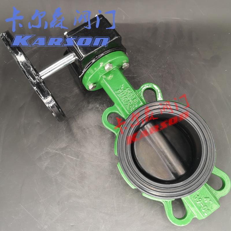 卡尔324森厂家直销371J-16密涡轮对夹8D寸200软封包胶 铸铁衬Q胶