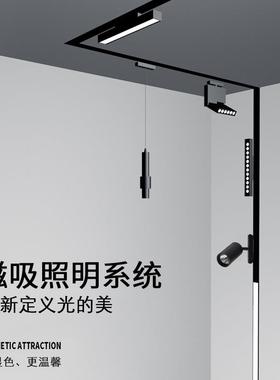 智嵌客入式磁吸轨道 4酒8XYG--FG2V磁吸无主灯店厅展厅能调光磁吸