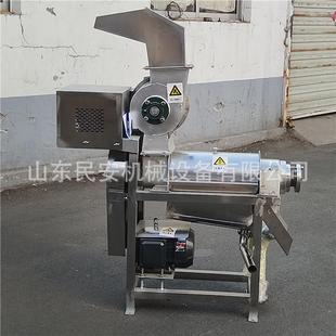 不工业 商用刺梨汁 大型胡萝卜压榨机锈钢哈密榨瓜破碎榨SWG汁机