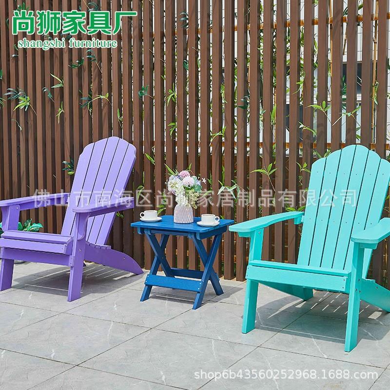 外家塑木茶几SW-ZF00A青蛙具椅几别墅阳台庭院简户约ins风沙滩躺