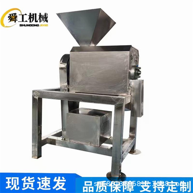 红枣核的打浆机山器 大型核果分离蔬打浆机 果楂南瓜去籽去OSI打