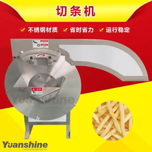 商用咸菜疙瘩WDG切丝机切 台湾冬瓜南瓜条切 不锈钢丝机机厂家