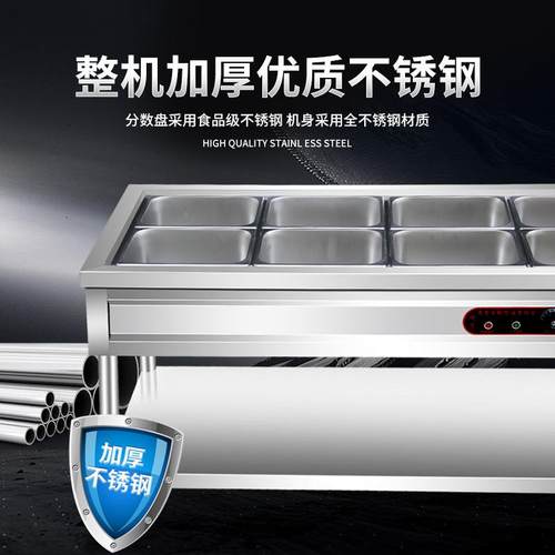 快快钢餐保温台售饭台商IWQ用电加热不锈保温打菜台汤池餐保温车