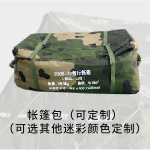 GPU餐帐篷维修配吊件山墙侧墙顶布拉绳钢丝支撑杆板包零件防水地