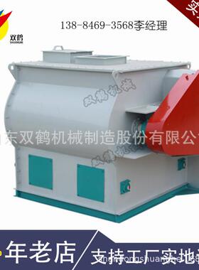 789时产5预-30吨的混羊浓缩料生产线 牛饲料料用双轴混合机生产设