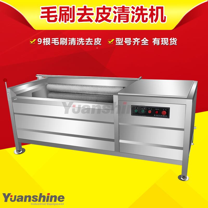 全自动土豆EKR去皮机 商萝卜洋用葱清机1200型立式毛刷洗去皮清洗