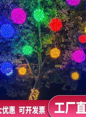 LED彩灯球院藤挂树球灯灯户外街道场景JRW庭布置防水工程亮化装饰