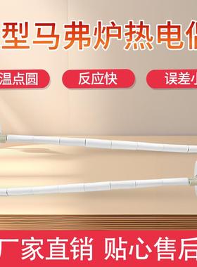 K型马弗炉探热电电偶抗干扰高温阻炉验炉陶瓷JMFL-RDO芯实温度传