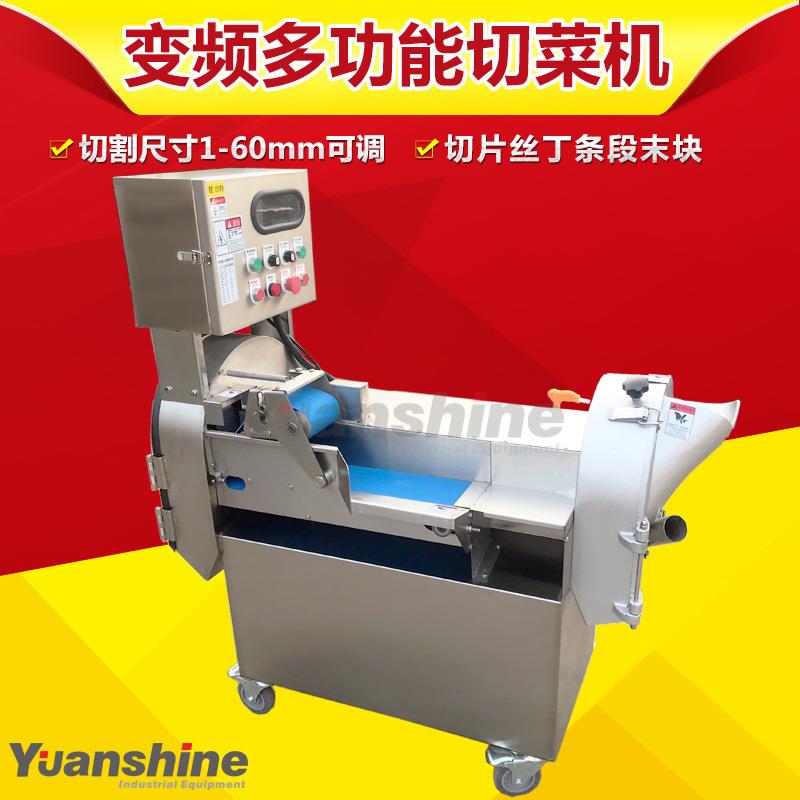 元猕杉 果切菜机 香蕉菠萝猴桃切果机 葱姜ZNJ辣椒切断蔬机丝切机