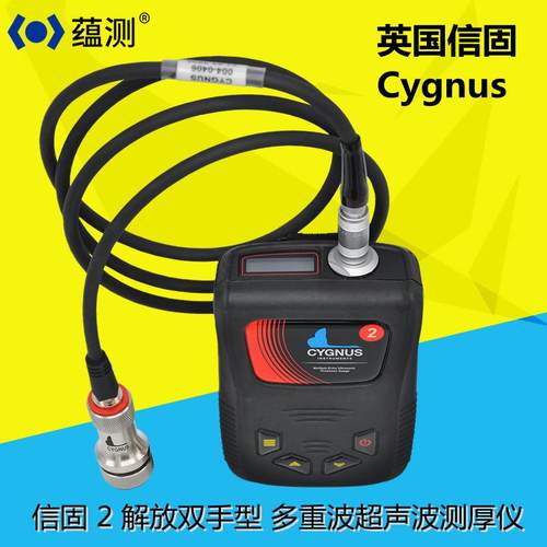 2解放双手型多重波超声波测厚仪双显示屏IP64等级船舶