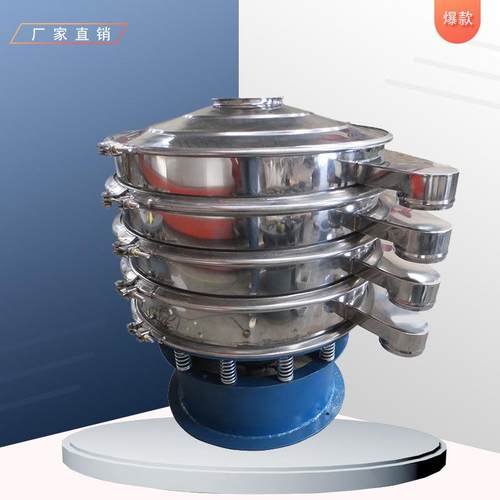 旋振筛超声波震动筛筛粉机视觉检测设备粮食清选机花生筛选机筛分