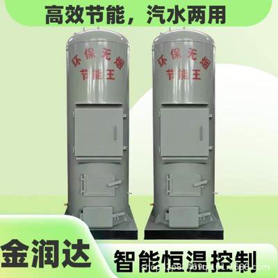 立式燃煤热水锅炉食品纺织化工供暖小区集中采暖洗浴热水锅炉