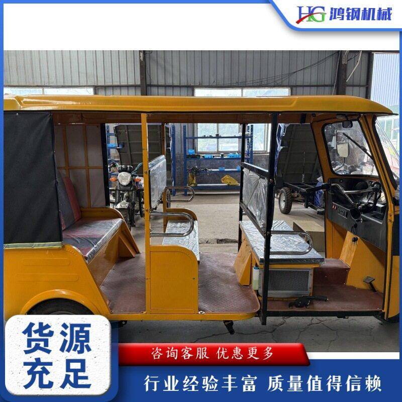 载客拉人三轮摩托车步带棚遮阳燃油三轮车景区游览观光嘟嘟车