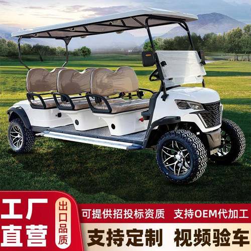 6座电动高尔夫球车景区公园售楼处游览接待车酒店接待电动观光车
