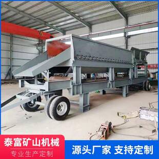 泥石分离机矿山开采砂石分离设备鹅卵石与泥土分离矿山分离机