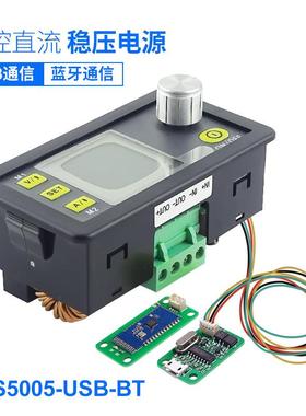 DPS5005数控直流可调稳压电源MODBUS协议通信+蓝牙通信