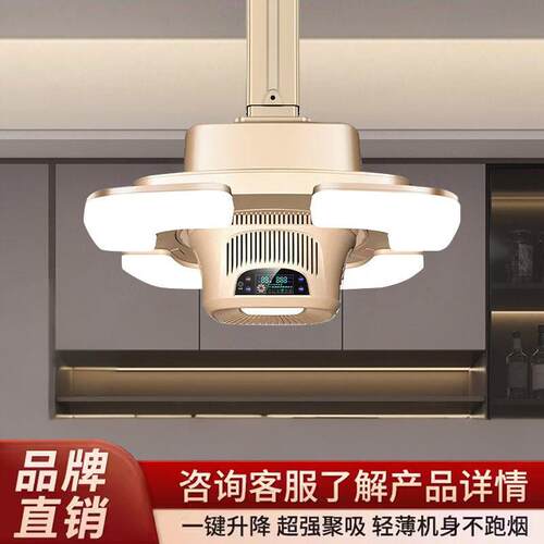 棋牌室麻将机吸烟灯空气净化器商务智能烟感抽烟机麻将室神器包邮