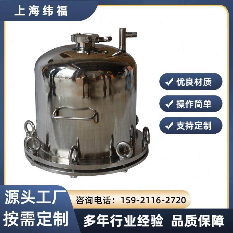 304不锈钢微孔膜400单层过滤器正压过滤器,五金/工具,其他机械五金,淘宝优惠券,粉丝福利购,淘宝优惠卷