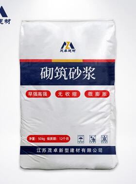 砌筑砂浆M5M0M5高粘结保水建筑施工薄层砌筑砂浆