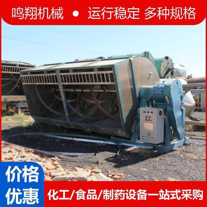 WLDH型不锈钢螺带混合机食品化工制药物料混合机染料陶瓷搅拌机,五金/工具,其他机械五金,淘宝优惠券,粉丝福利购,淘宝优惠卷