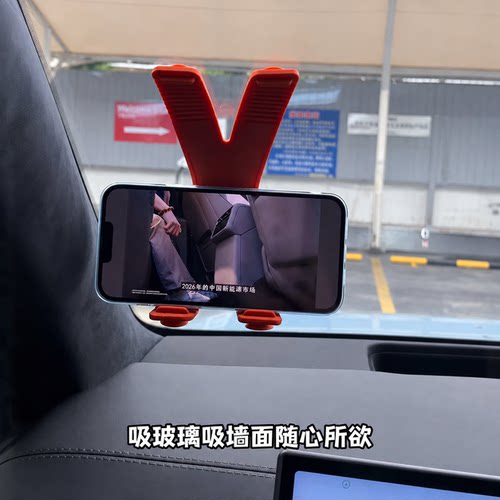 X款百变支架！柔性手机支架
