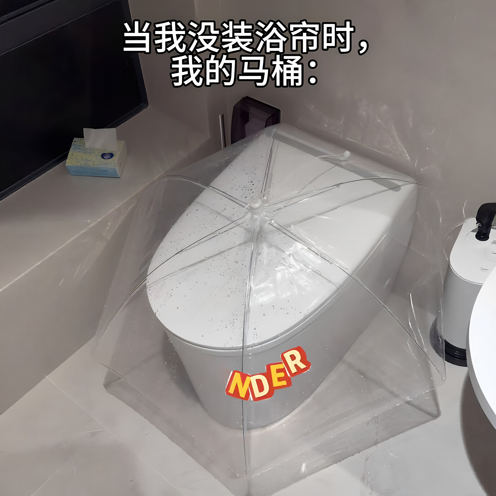 邪修！智能马桶罩防水淋套透明罩浴室防水保护套干湿分离塑料盖罩