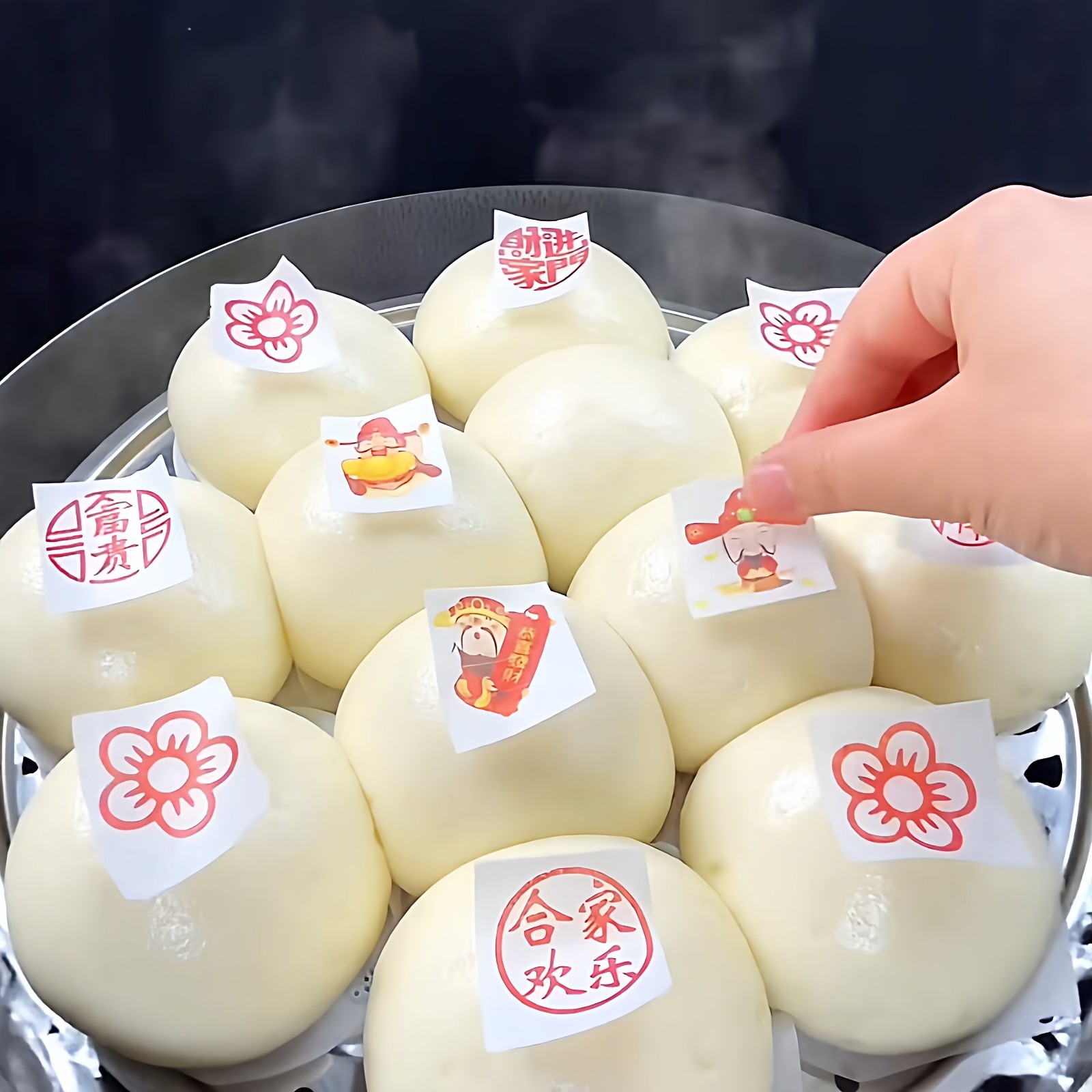 财神爷福字糯米纸馒头贴马年蒸糕包子过年喜庆氛围装饰食品级贴纸