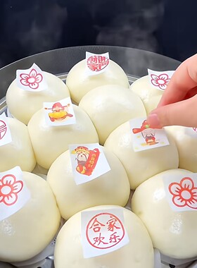 财神爷福字糯米纸馒头贴喜庆装饰