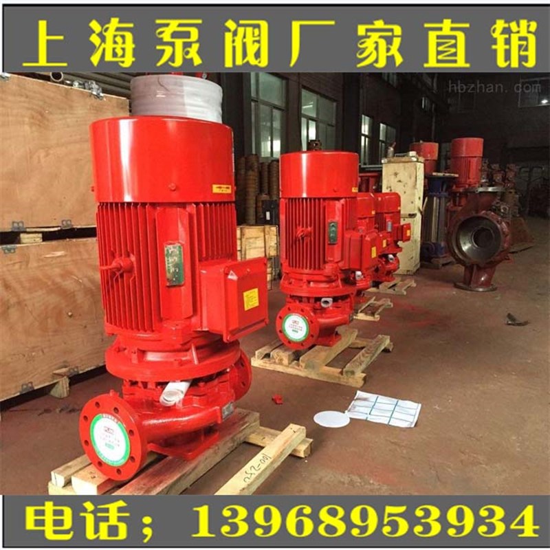 现货速发XBD泵C认证消火栓泵喷淋泵稳压泵电动水泵管道增压泵