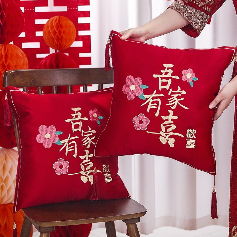 快速发货结婚刺绣喜字抱枕一v对婚礼新娘敬茶改口磕头跪垫靠垫婚,节庆用品/礼品,婚庆跪垫,淘宝优惠券,粉丝福利购,淘宝优惠卷