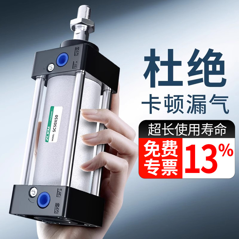 速发动C标准气缸小型气S大全亚德客型大推力带磁环S0125X160X2C0-