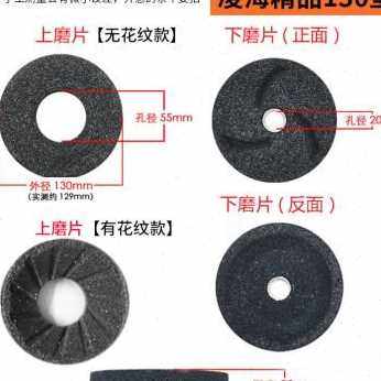 快速发货新厂促商用豆浆机自动分离磨浆机砂轮100125W130型磨石砂,标准件/零部件/工业耗材,百叶轮,淘宝优惠券,粉丝福利购,淘宝优惠卷