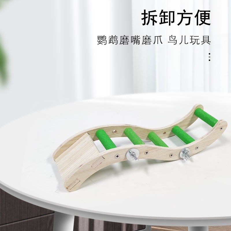 快速发货鹦鹉磨爪实木爬梯攀爬磨嘴磨砂站杆梯子站V台宠物鸟专用,宠物/宠物食品及用品,鸟禽其他,淘宝优惠券,粉丝福利购,淘宝优惠卷