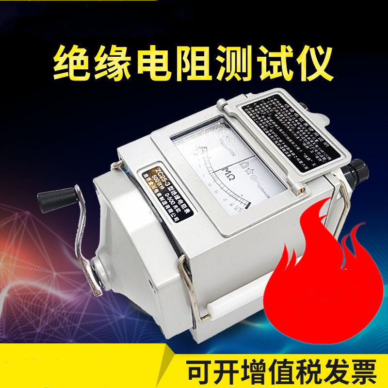 现货速发摇表器500v1000v兆欧表绝缘测试仪电工摇表接地绝缘测试