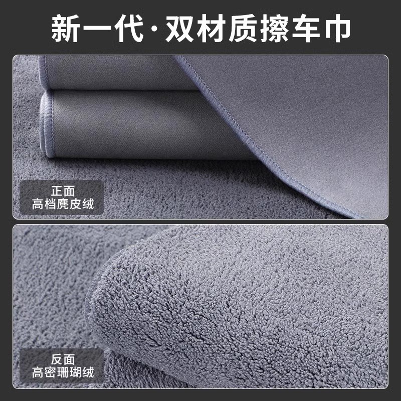 现货速发适用星越豪S星瑞缤越缤瑞博越L擦车布毛巾内饰洗车抹布