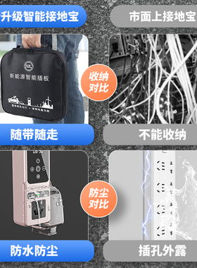 快速发货五菱宏光mmini接地宝迷你专用电动新能源车通用充电转换