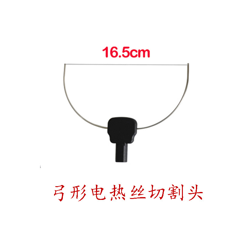 快速发货泡o沫切割笔电热笔配件,五金/工具,电热工具,淘宝优惠券,粉丝福利购,淘宝优惠卷