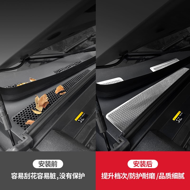 现货速发理想L6L7L8L机盖防虫网出风口保护罩大全改装汽车用品配