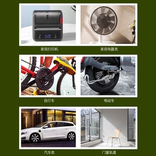 快速发货针式 打印l机润滑脂导轨轨道复印机硅油塑料齿轮油润滑油