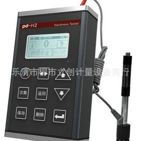 计PD-2特价铝合金外壳便携式数字洛氏氏维布-氏里氏硬度PD2