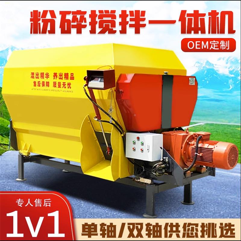 羊养殖加秸秆揉丝拌料机自动称重牛全日制备机RVC粮厚钢板的拌草