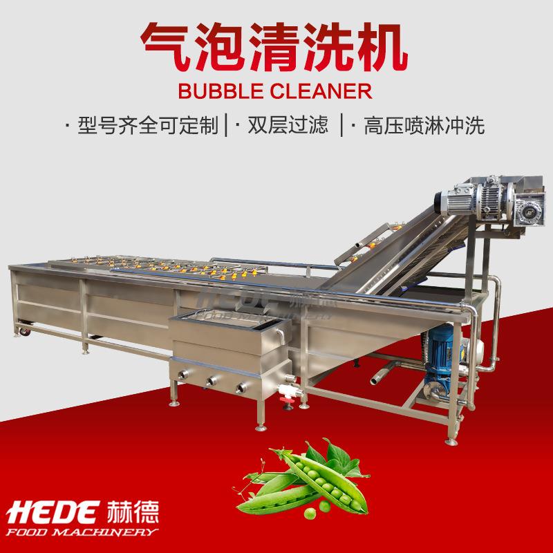 全自气泡水浴清机 GME高压淋喷洗芒果丁清洗动机 气泡南瓜片清洗