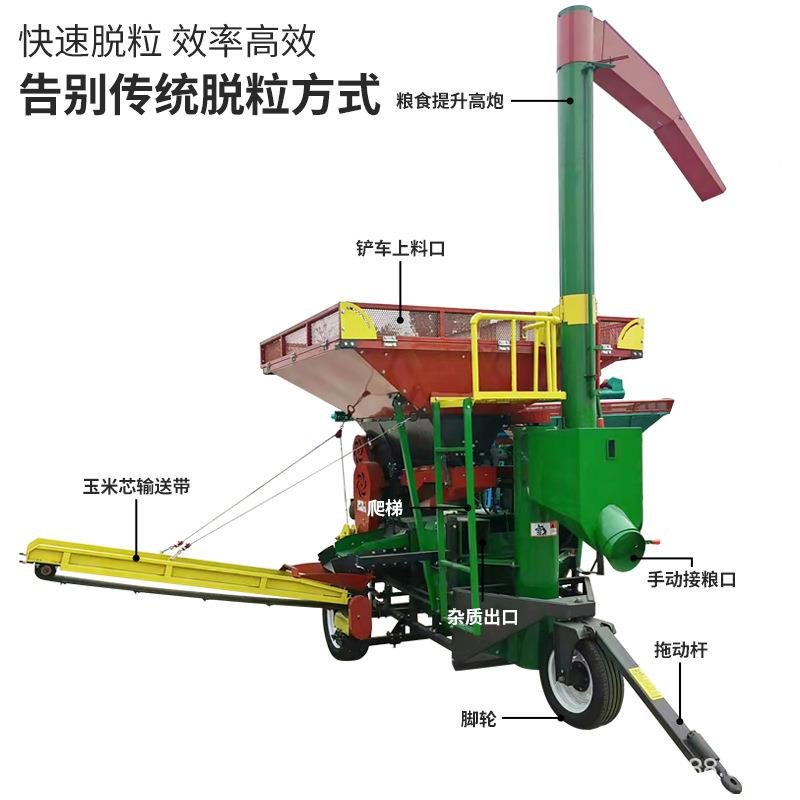 大型电动柴油JPP米脱粒机家谷用全自米动包打脱粒机器剥玉粒神玉