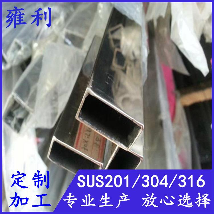 供应304不锈钢矩形管75*45*1..2*70811拉.4*9*2.4可加工丝抛光镜