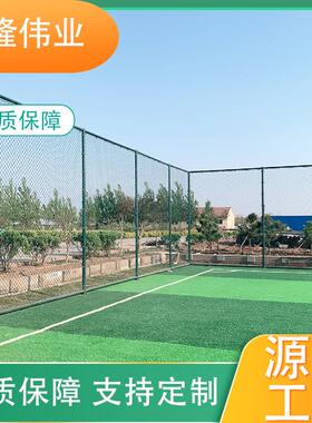 口字学校操场用体场围栏HKN网安简单室形外体育场育围网本装地