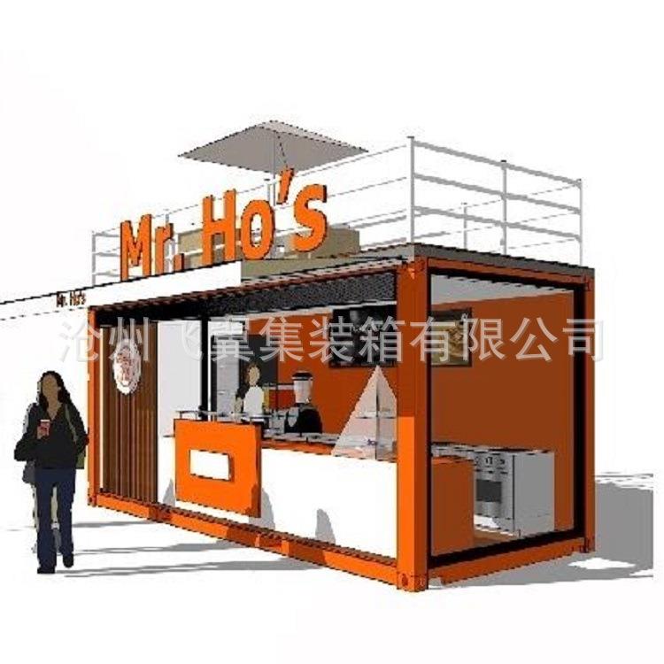 集装箱 创fyj003集装箱模块飞房 集装箱 郝先生1翼3754470意303
